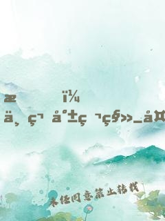 我，一笑就瞬移